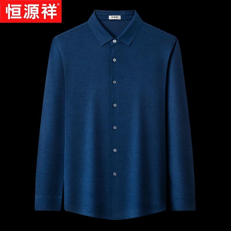Hengyuanxiang Men's Stretch Wool Blend Long-Sleeve Shirt