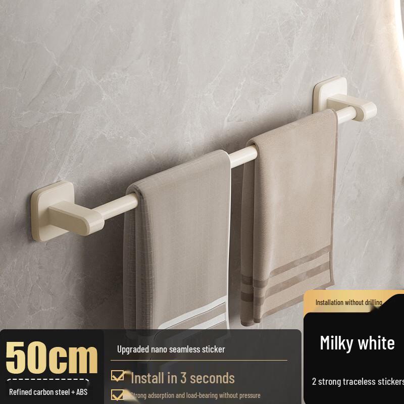 Danle Adhesive Wall-Mounted Towel Rack