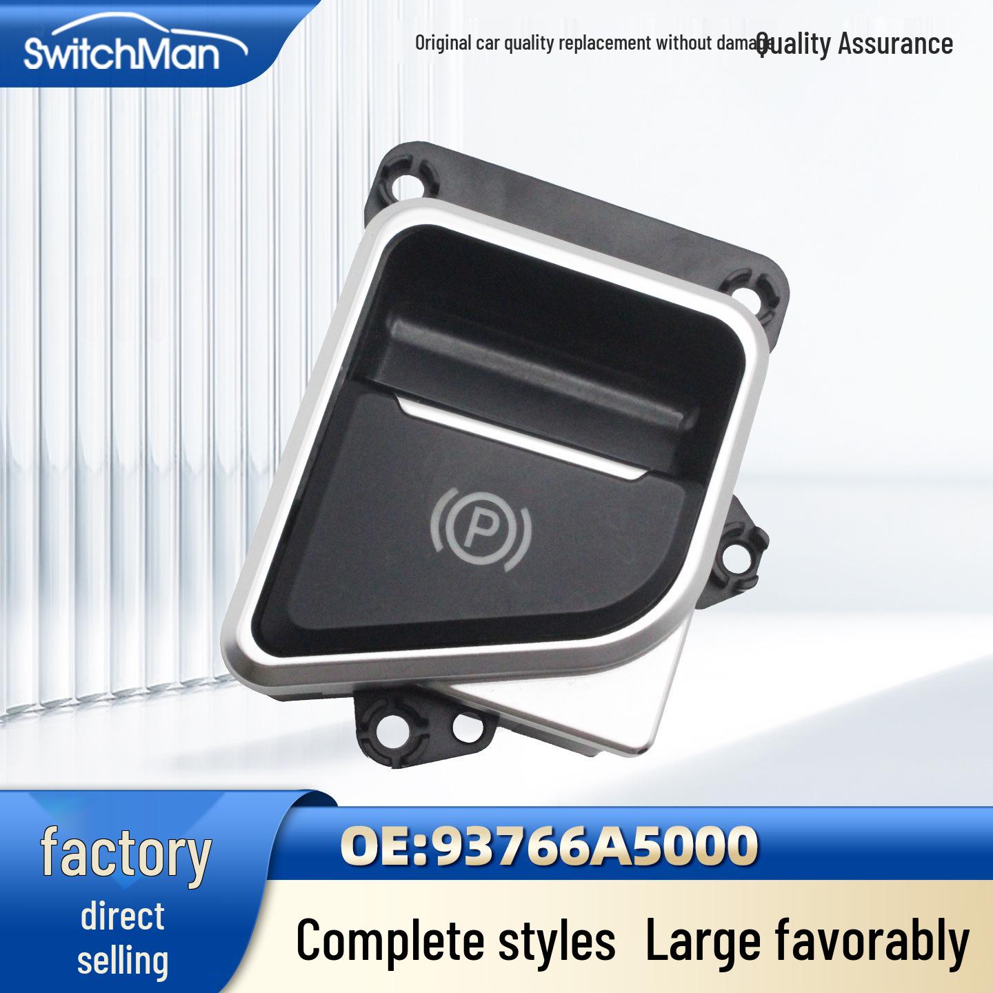 Compatible Electronic Handbrake Switch for Elantra GT i30 (Part No. 93766A5000, 93766-A5000)