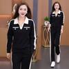 2024 Women's Slim Fit Sports Suit: Fashionable Spring & Autumn Casual Two-Piece Long-Sleeve Sweater Set