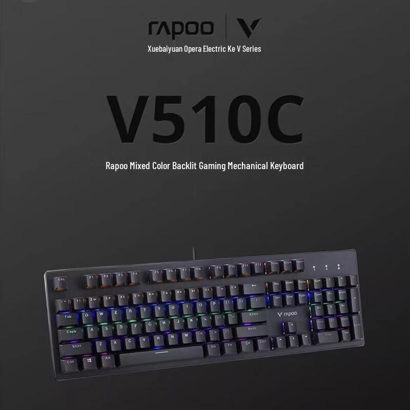 Rapoo V510C Wired Mechanical Gaming Keyboard