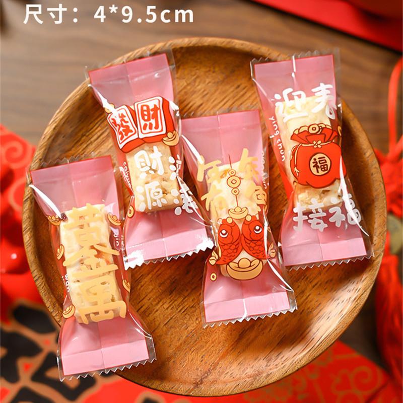 100Pcs 4x9cm 2024 Chinese Dragon New Year Packaging Bags Baking Snowflake Crisp Machine Sealing Candy Gift Bag