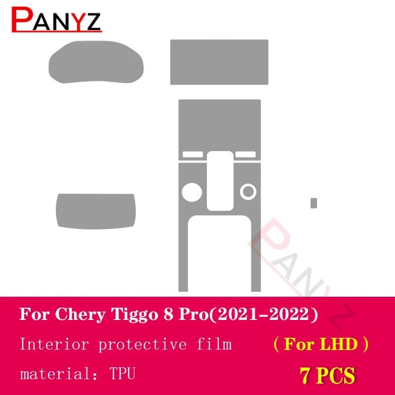 Für Chery Tiggo 8 Pro - Auto Innenraum Mittelkonsole Transparent TPU Schutzfolie Kratzfest Reparaturfolie Zubehör