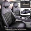 2023-2025 Leapmotor C11 Custom Leather Car Seat Covers