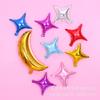 10" Plain Star Four-Corner Aluminum Foil Balloon - Party Decoration