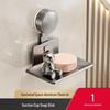 Wall-Mounted Punch-Free Aluminum Soap Holder with Suction Cup