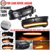For Land Rover Discovery Sport L550 Evoque Jaguar F-Pace Car Side Mirror Lamp LED Dynamic Turn Signal Light Blinker Indicator