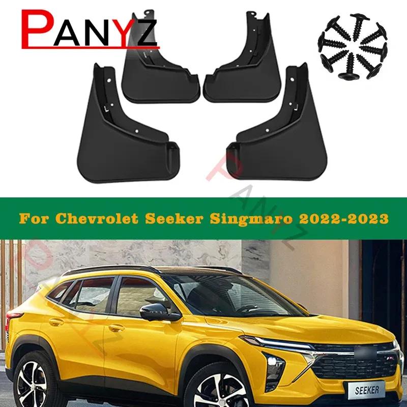 For Chevrolet Seeker Singmaro - Mud Flaps Anti-splash Guards Fender Front Rear Wheel Car Stying Mudguard