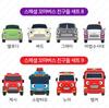 [Tayo] Special Little Bus Friends Double Set / Friends Set (Select from 16 Types), Korean Toys
