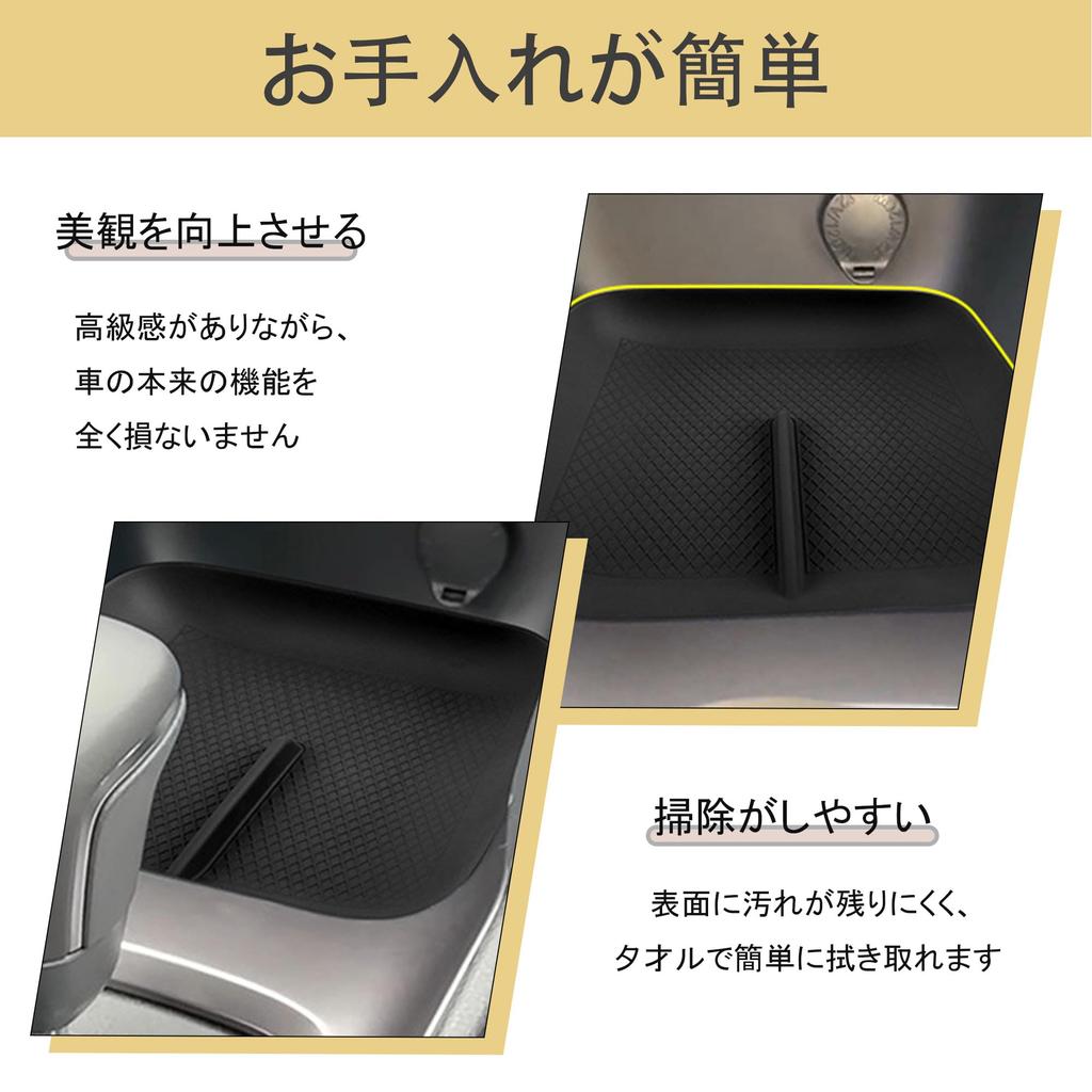 Kylorune compatible with the new Yaris and Yaris Cross 10 Center console pad storage rubber dedicated interior part series. tray, compartment, tray,