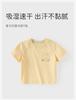 David Bella Boys' Antibacterial Cool Short-Sleeved T-Shirt