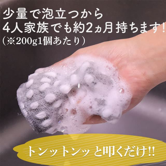 Commercial Hannari Bijin Dishwashing Detergent 700g Made in Gentle on Kitchen Detergent [Large Capacity, Use] Solid, Japan, Eco-friendly, Skin,