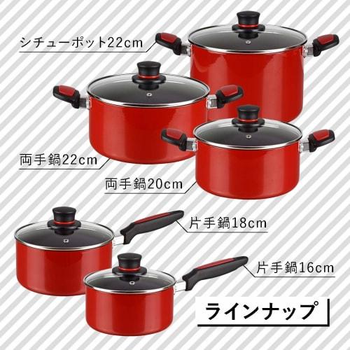 Wahei Freiz Diamond Coat One Hand Pot 18cm Diamond Coated External IH/Gas Compatible Lucca RB-1713