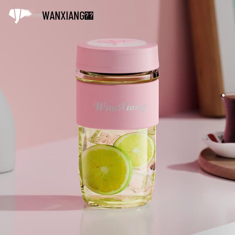 

WANXIANG U852 Portable Borosilicate Glass Cup
