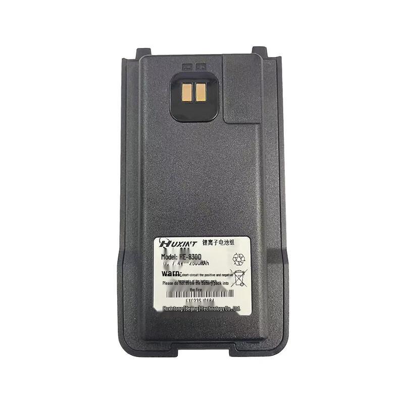 Hu Xin Tong HE-830D Walkie-Talkie Battery (CN Version)