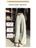 2026 Spring/Summer Women's High-Waisted Slim Wide-Leg Floor-Length Pants