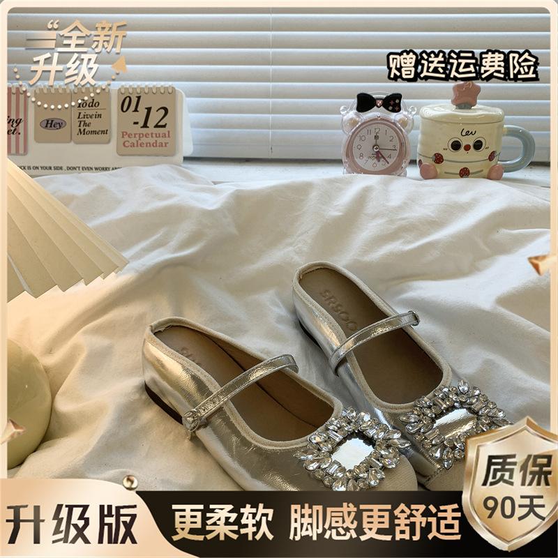 Mit Rock, Taschenkopf mit flachem Boden und Halbschuhen, Damen-Sommerbekleidung 2024 neue französische Mary Jane Cool-Slipper mit innerer Erhöhung