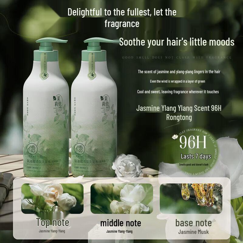 RUYI Amino Acid Anti-Dandruff & Moisturizing Shampoo