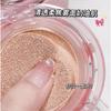 Gege Bear - Refreshing & Moisturizing Air Cushion Cream - 2 Colors