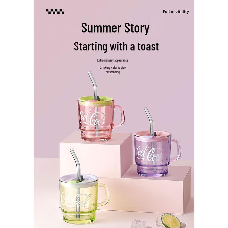 He Yu Xi 300ml Straw Glass Milk Cup