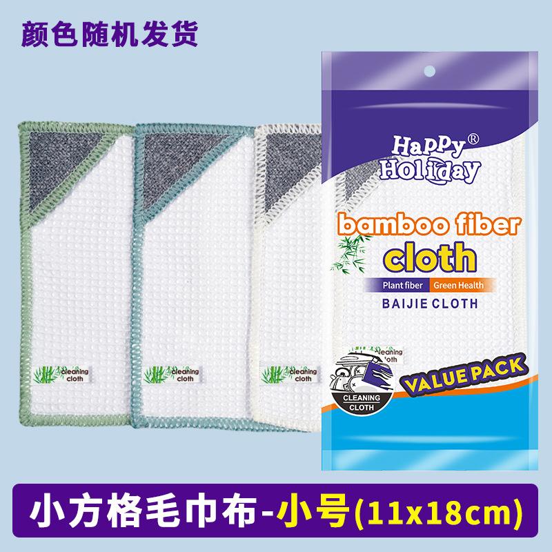 Non-Shedding Kitchen Cloth Oil-Resistant Household Cleaning Tool Suitable For Washing Dishes And Pans Cleaning Cloth