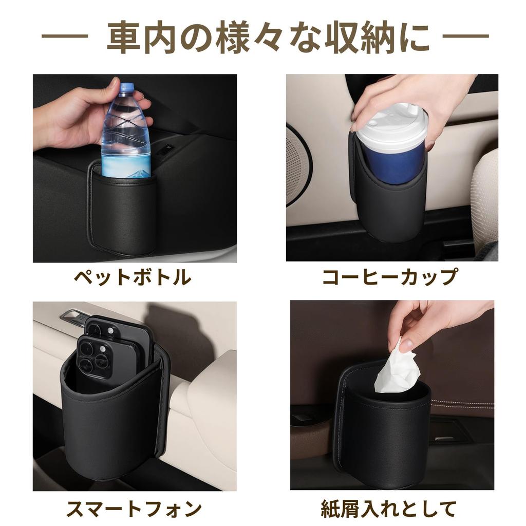 Letics Car Drink Holder Set for Rear and Passenger Seats Cup Holder Storage Seat Side Storage (2 Pieces) - Pocket, Add-on