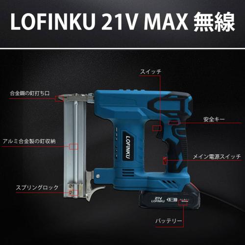 Electric stapler for everything from home DIY to professional work | Powerful and rechargeable for anywhere use | Compatible with both finish nails an