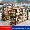 Versatile Multi-Layer Snack Display Rack for Supermarkets and Convenience Stores