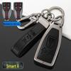 Hongqi Key Fob Shell for H5, H9, H7, HS5, HS7, HS9 Models