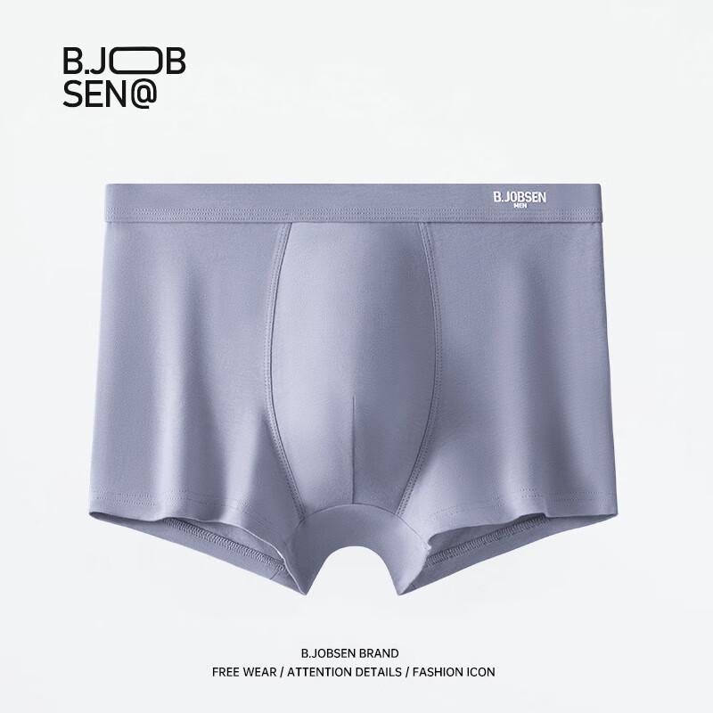 B.JOBSEN Men's Antibacterial Breathable Pure Cotton Boxer Briefs (2-Pack)