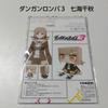 [USED] Danganronpa Nanami Chiaki Ebiten Blu-ray BOX Bonus Graphig