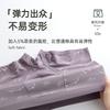Men's Underwear Flat Leg Pants Mid Waist Size Breathable Four Corners Underwear