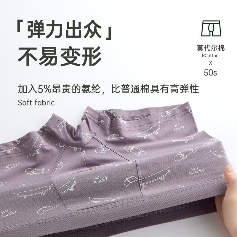 Men's Underwear Flat Leg Pants Mid Waist Size Breathable Four Corners Underwear