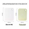 Wutuo Jelly Cutting Board 2-Piece Set