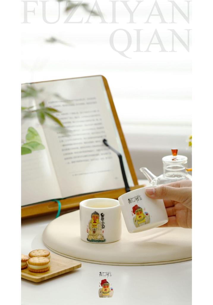 Sheep Fat Jade Porcelain Cartoon Tea Cup - Ceramic White Porcelain Gongfu Master Cup Souvenir