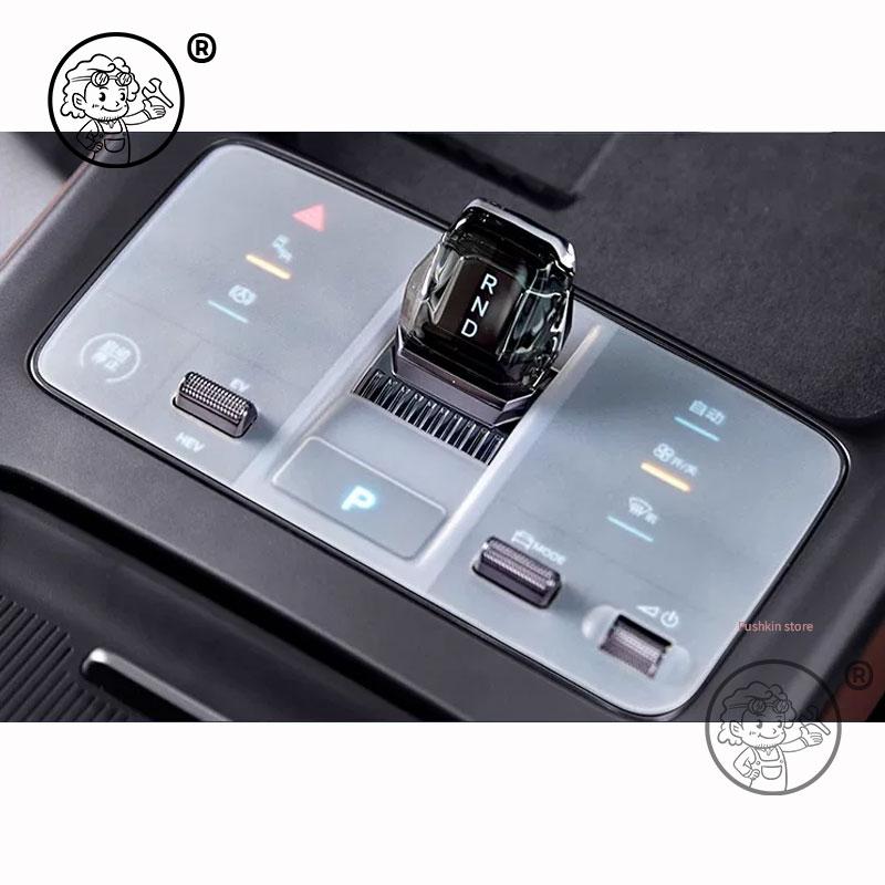 For BYD Seal 7 DMI SEAL 07 DMI 2025 2026 Center Control Button Silicone Waterproof Anti-Scratch Pad Protective Mat Accessories