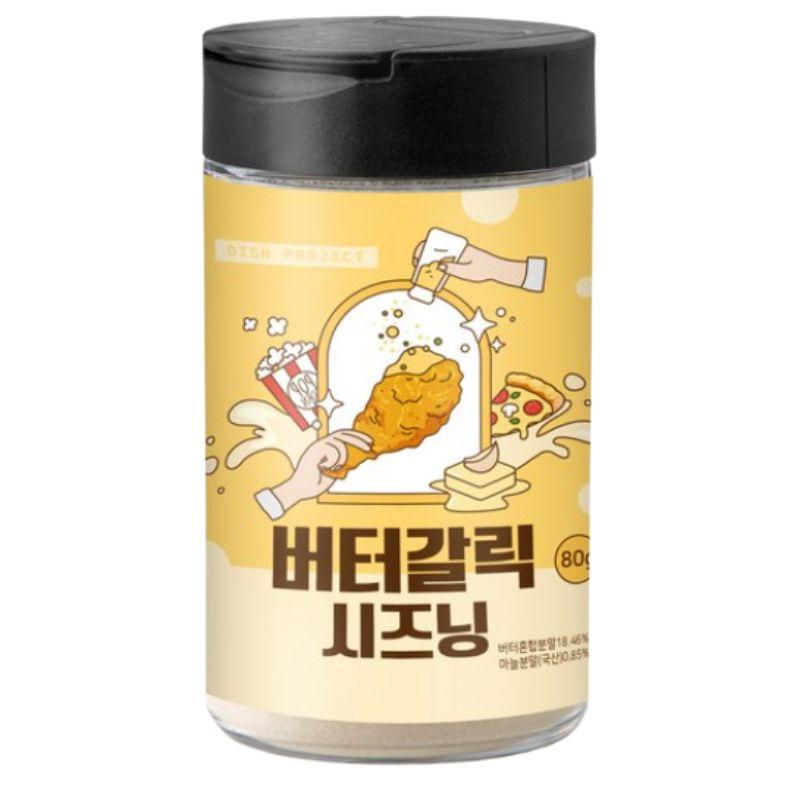 Dish Project Butter Garlic Seasoning Korean Garlic Butter Powder 80g 1ea