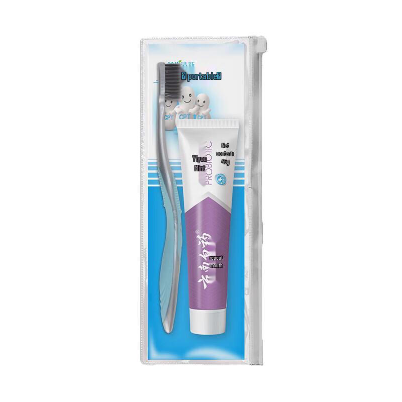 Yunnan Baiyao Wintergreen Travel Toothpaste Set