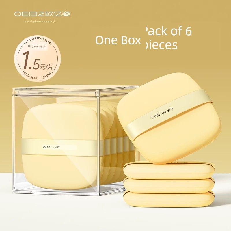 

Air Cushion Butter Biscuit Soft Sponge Special Powder Puff [Pack of 6] Butter Powder Puffs Free Storage Box