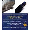 Folding Stylish Business Folding Fan Folding Fan and Handkerchief Hemp Leaf Navy [Osaka Choseido] Men's Fan, Style, Bag, Case, Set, Gradation,