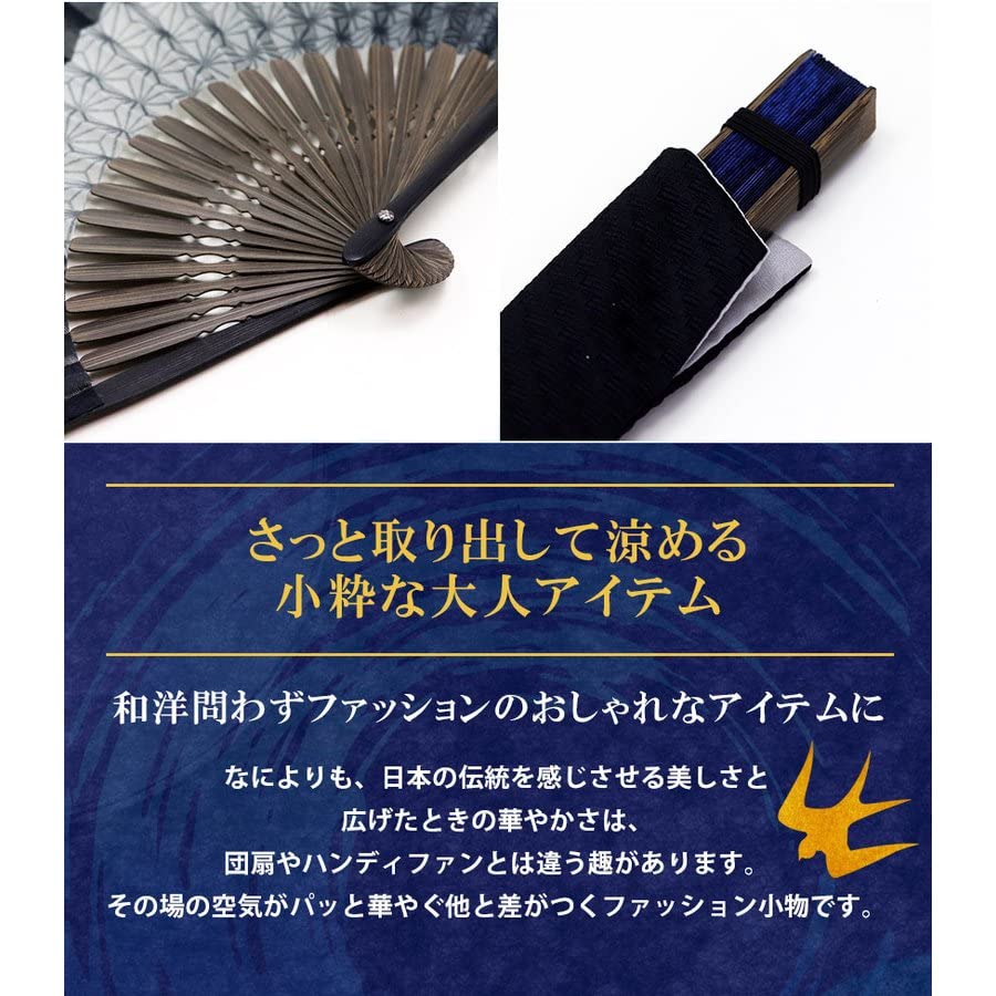 Folding Stylish Business Folding Fan Folding Fan and Handkerchief Hemp Leaf Navy [Osaka Choseido] Men's Fan, Style, Bag, Case, Set, Gradation,