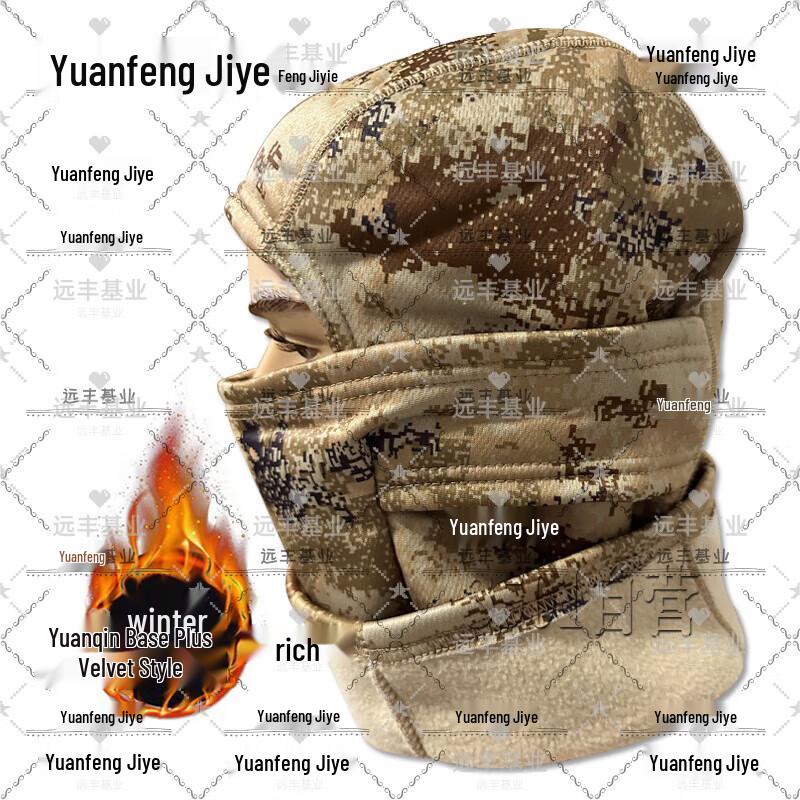 Winter Camouflage Fleece Face Mask & Neck Gaiter