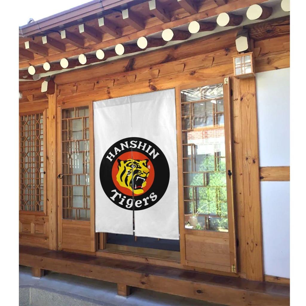Hanshin Tigers Noren All Easy Entryway Privacy Living Room Room Divider Door Curtain Curtain, Seasons, Installation, Screen, Bedroom, Bathroom,