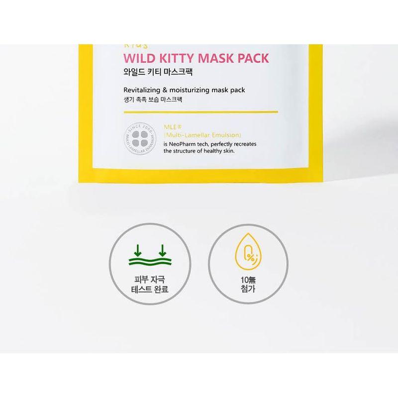 ATOPALM Kids Wild Kitty Mask Pack Set