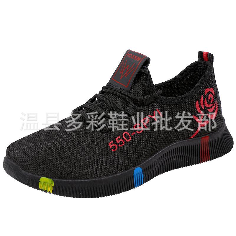 New spring and autumn cloth shoes medium and soft soles women's walking shoes lace-up sneakers