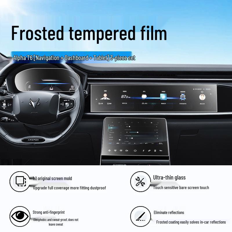 ARCFOX Alpha T6 Central Control Screen Protective Film