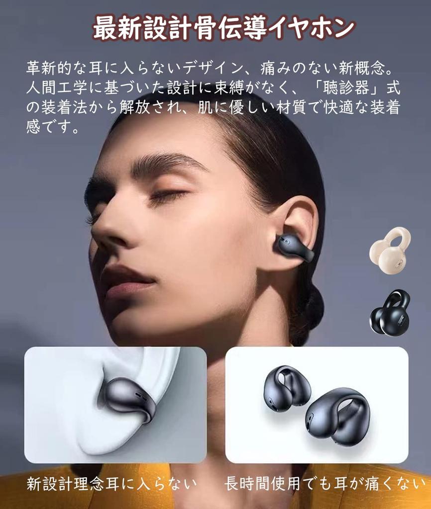 Bluetooth Earphones, Air Conduction, Bluetooth 5.3, with Wireless Microphone, Fully Open-Ear, Waterproof, Ear Cuff Style, SingleBinaural, ENC Noise