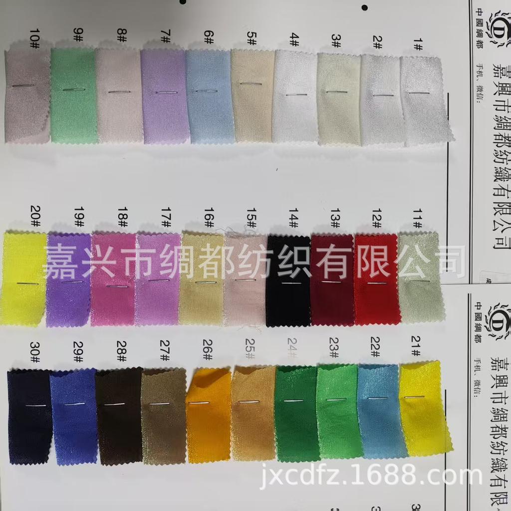 In Stock: Lingbo Satin Silk Fabric for Women's Hanfu, Wedding Dresses, Evening Gowns, and Smooth Skirts