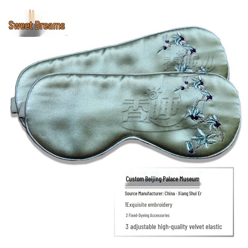 Double-Sided Silk Eye Mask - Breathable, Light-Blocking, Multi-Color, Gift-Ready Sleep Aid