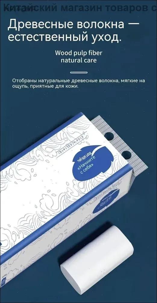 Toilettenpapierrollen, Haushalts-Holzstoff-Tissue-Rollen, kernloses Toilettenpapier, Toilettenpapier